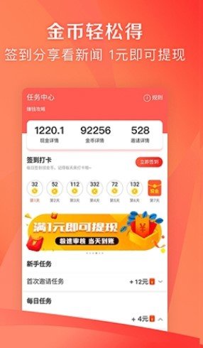 手机凤凰网资讯，现代生活中的信息获取新途径，手机凤凰网资讯，现代生活的信息获取首选途径