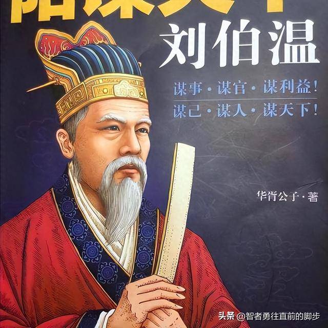 揭秘刘伯温一肖一码资料大公开,历史真相与现代解读,刘伯温一肖一码资料揭秘,历史真相与现代解读揭秘