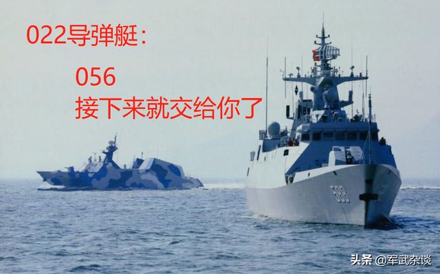 022导弹艇