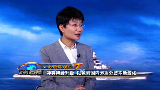 中央军事频道苏晓晖，深度解读军事时事，展现军事专家风采，中央军事频道苏晓晖，军事时事深度解读与专家风采展现