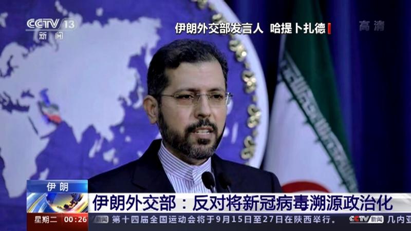 伊朗新闻中文版概览，伊朗新闻中文版概览，最新动态与解析