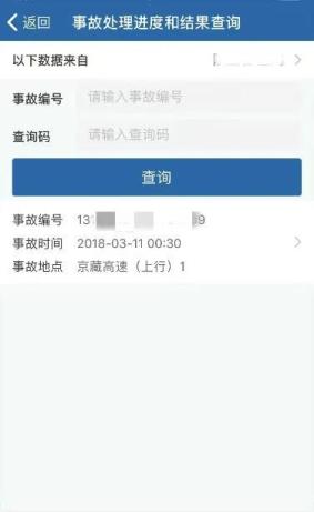 新澳历史开奖记录查询结果