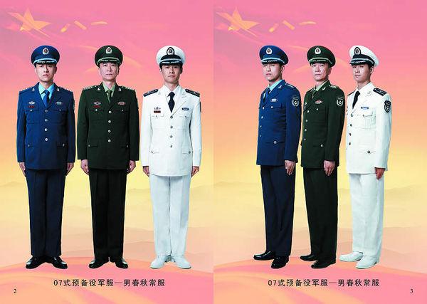 澳门 第110页