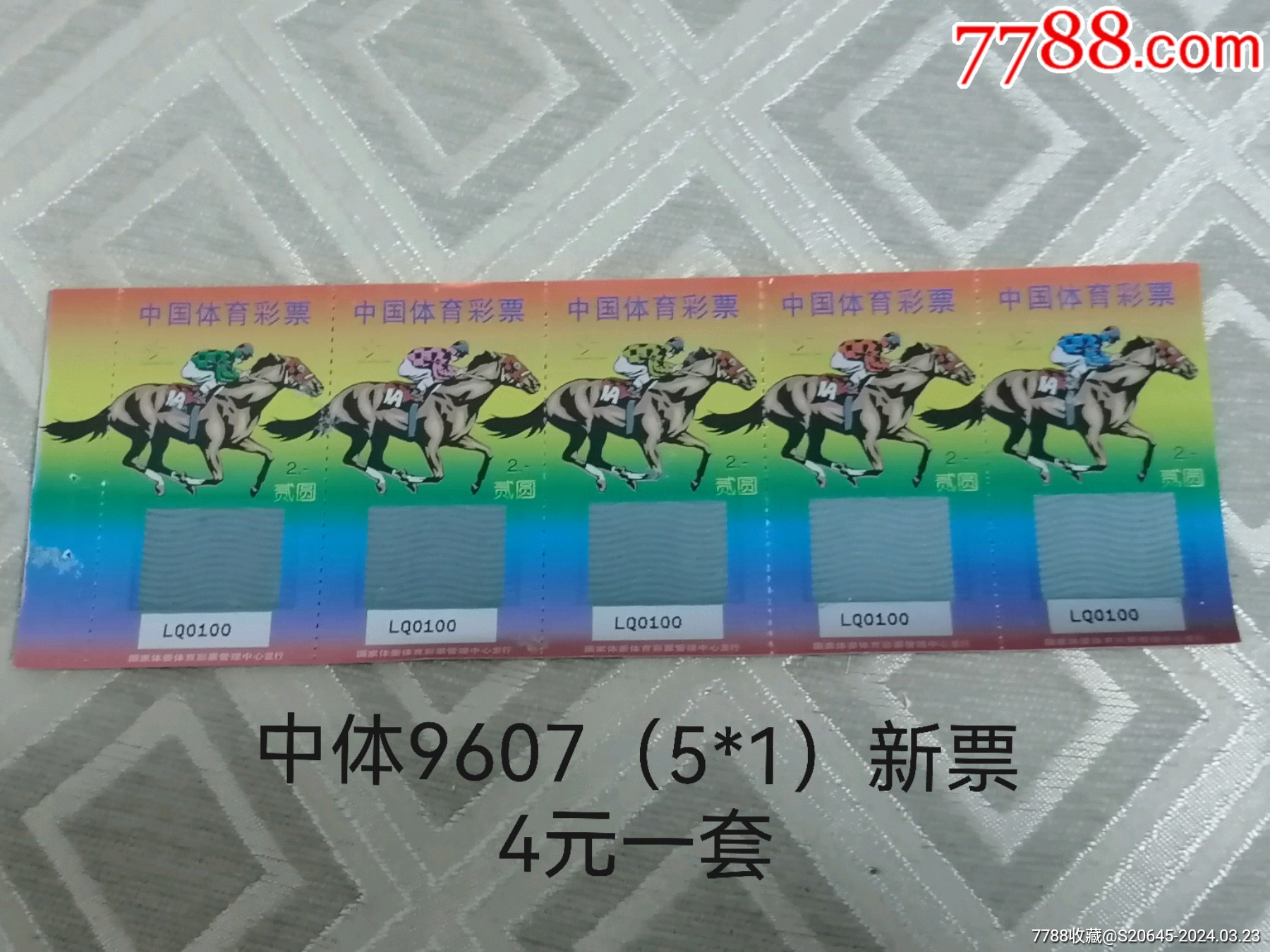 林中高手王中王，精准预测一肖之谜，林中高手王中王揭秘精准预测生肖之谜