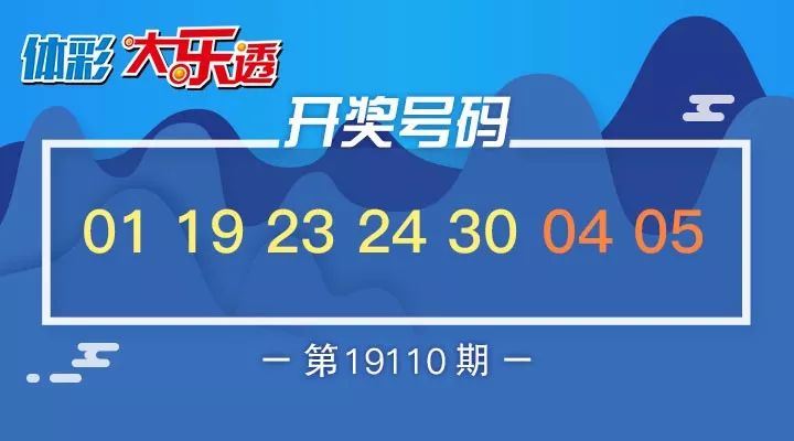 彩票魅力探索与体验