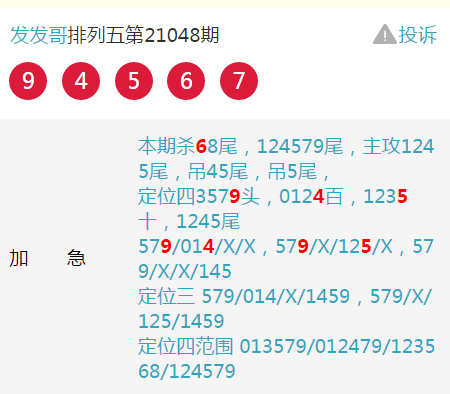 四肖期期准四肖期准开