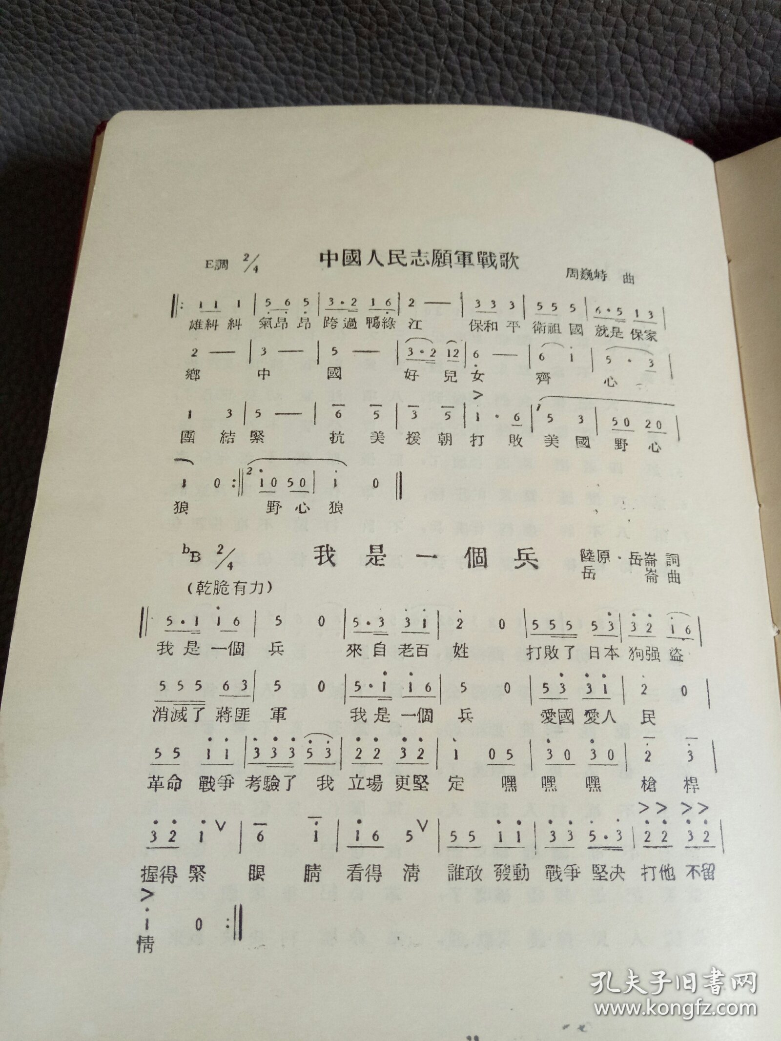 志愿军战歌演唱版，激情与荣耀的旋律，志愿军战歌演唱版，激情与荣耀的旋律闪耀战场荣耀之歌