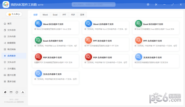 探索未来（或未来探索）