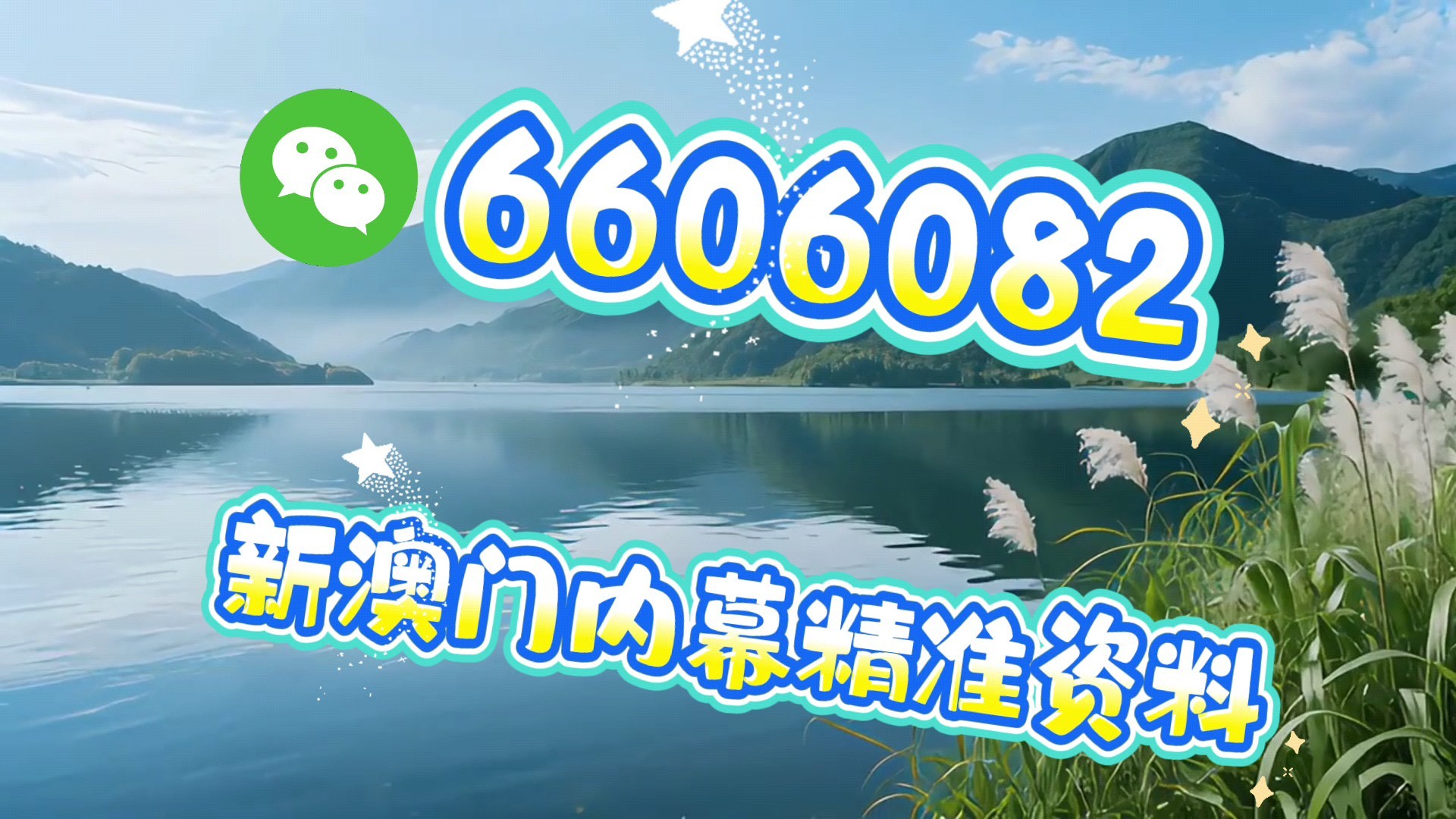 澳门一肖一码一，探索背后的奥秘，澳门一肖一码背后的奥秘探索