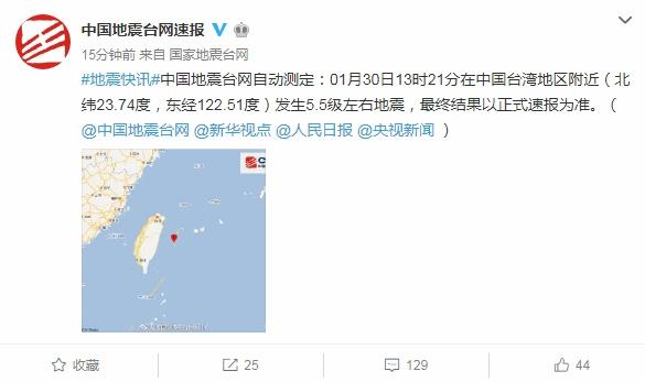 台湾消息今天，最新动态与观点，台湾最新动态与观点综述