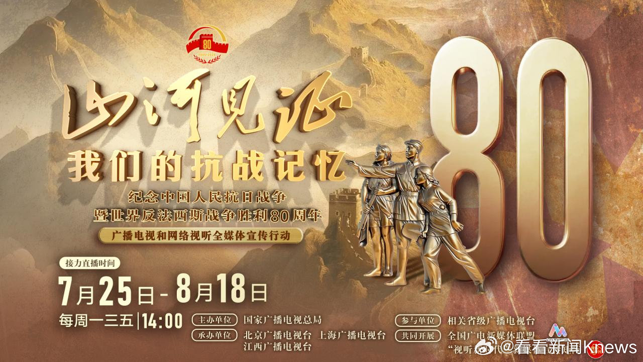 国防力量