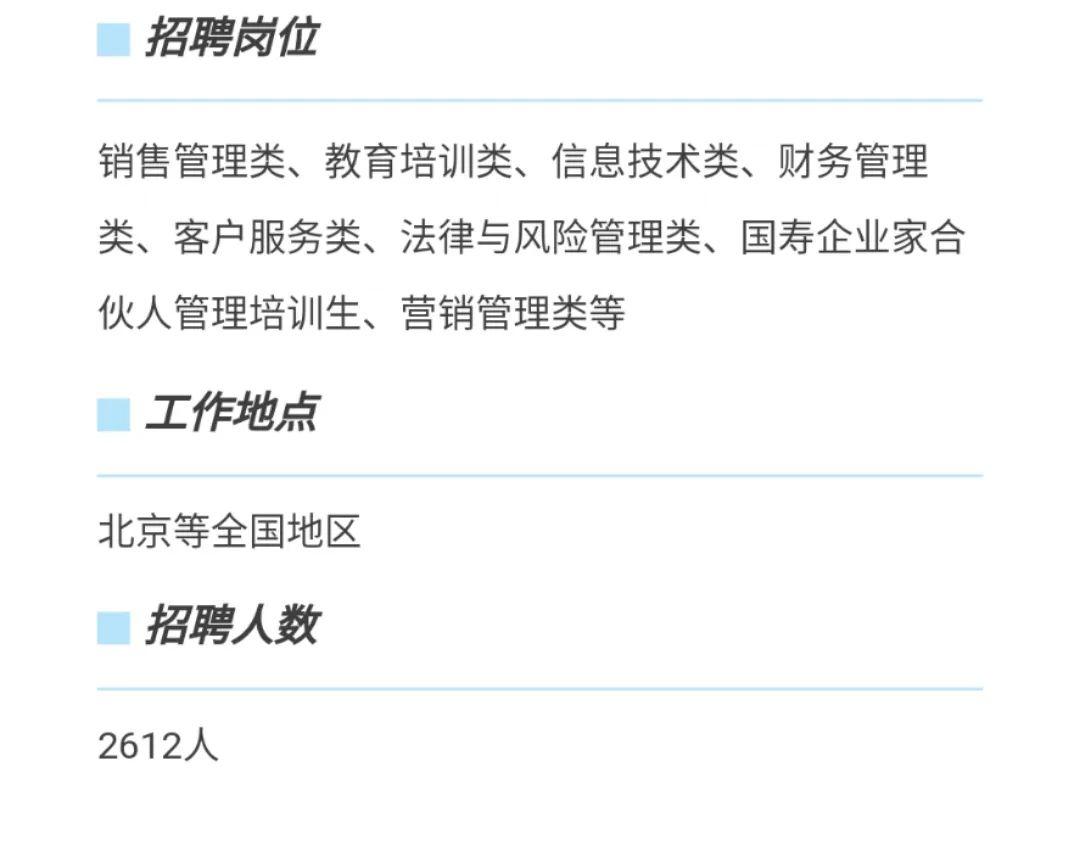 祁发保险是何职位，深度解析保险行业的领军人物，祁发保险职位揭秘，深度解析保险行业领军人物的风采