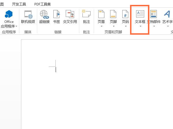 澳门六开奖结果下载