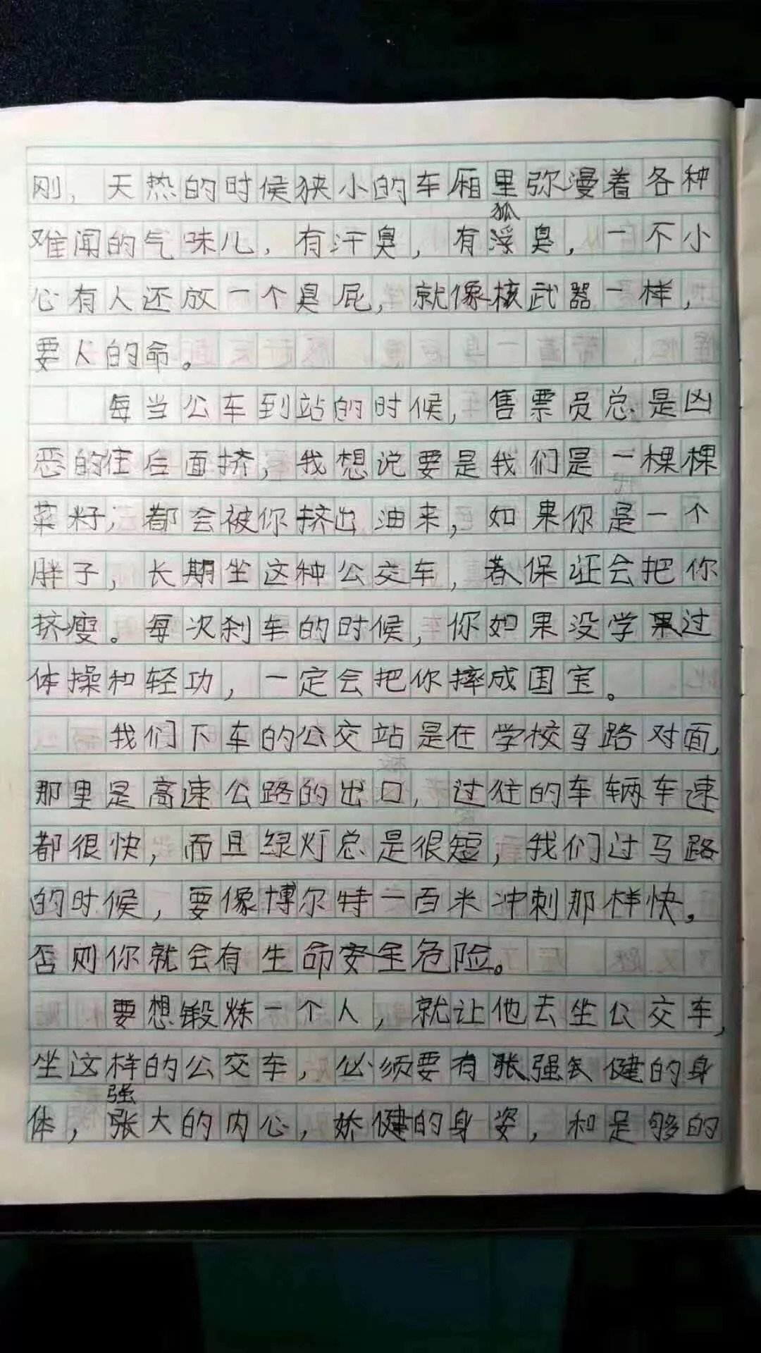航天母舰，探索宇宙的先锋作文，航天母舰，先锋探索宇宙之旅