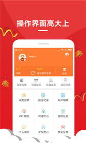 彩票奥秘探索