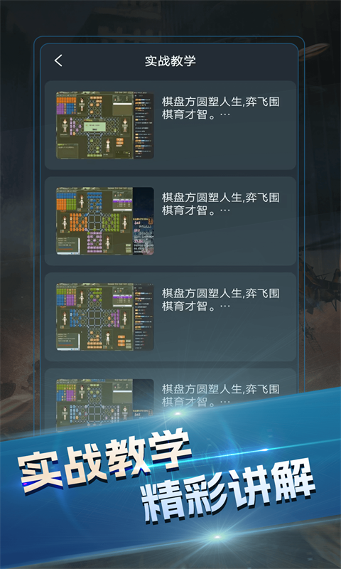 双人军棋游戏下载，策略与乐趣的完美结合，双人军棋游戏下载，策略与乐趣的绝佳组合