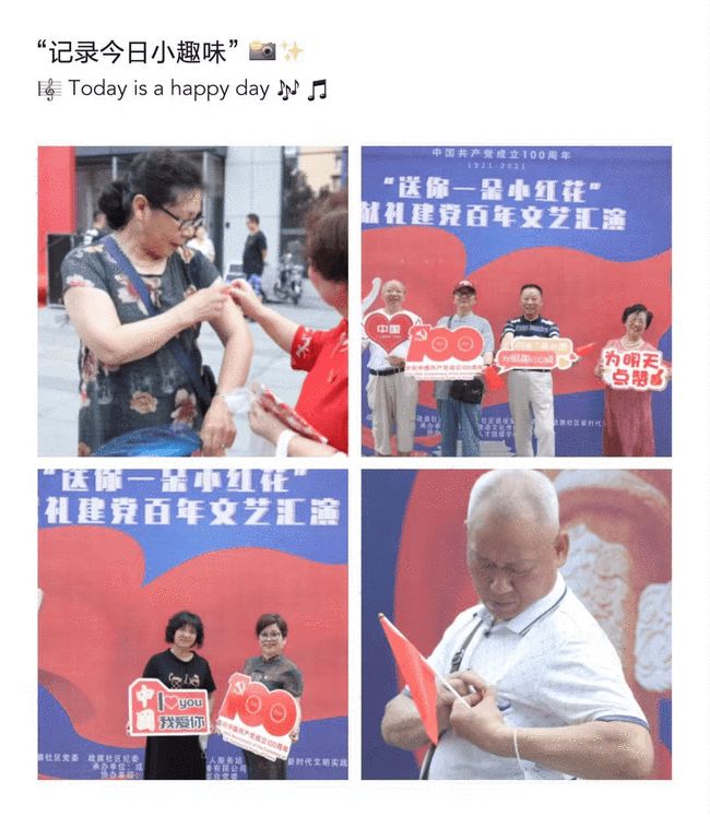 江同志与胡同志同唱合唱，一曲时代的和谐旋律，江同志与胡同志合唱时代和谐旋律