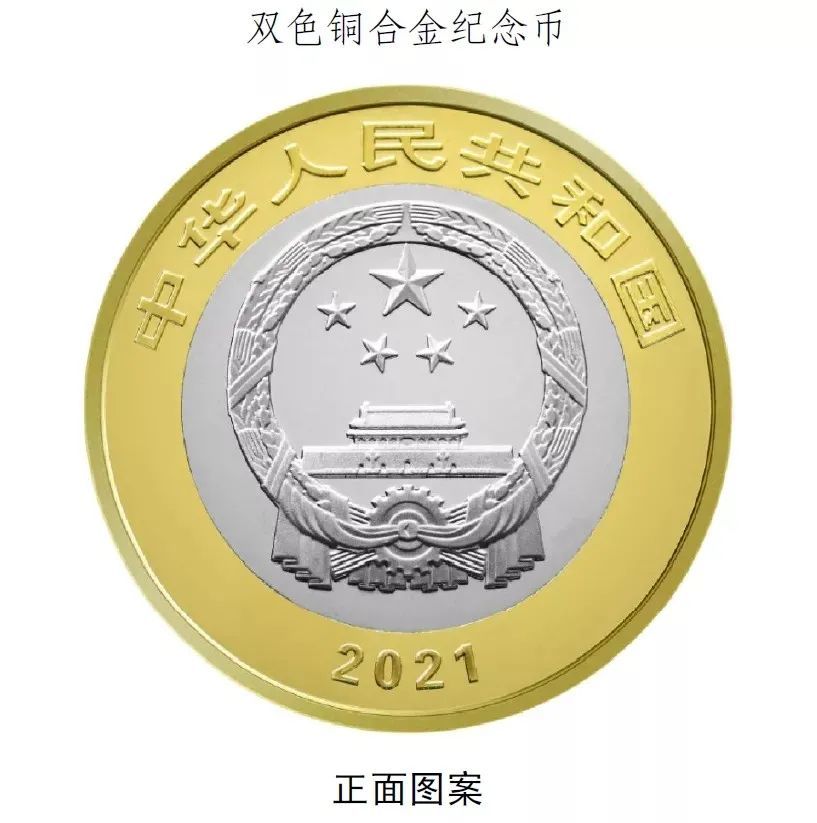 中国海军70周年纪念币的价值与意义，中国海军70周年纪念币的价值与深远意义