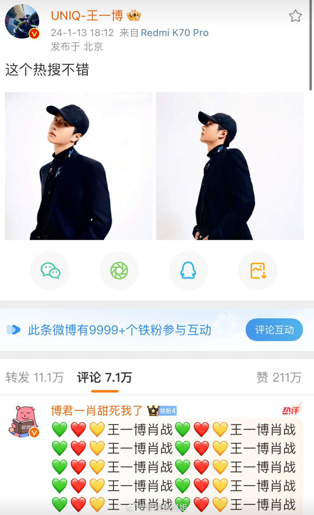 财经 第95页