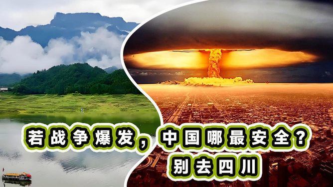 深圳的安全保障与战争的潜在影响，探讨战争发生时深圳的安全性，深圳安全保障与战争潜在影响，探讨战争发生时的深圳安全状况