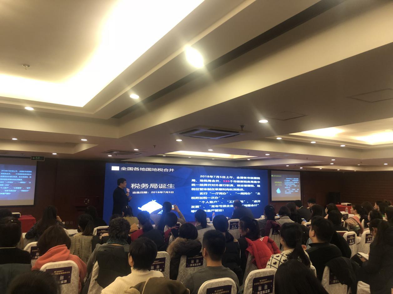 热点 第100页