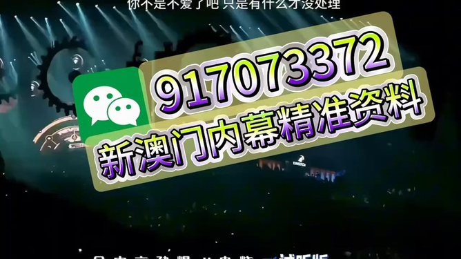 王中王072期看一肖，揭秘彩票预测背后的故事，揭秘彩票预测背后的故事，王中王072期看一肖解析