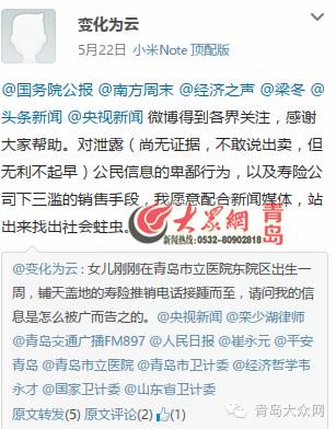 最新消息，院方回应孕妇事件，院方回应孕妇事件最新进展，真相揭晓！