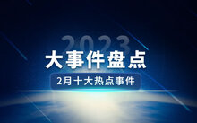 最新新闻国内大事件——今天的社会脉动（XXXX年XX月XX日），最新新闻国内大事件概览——今日社会脉动（XXXX年XX月XX日）