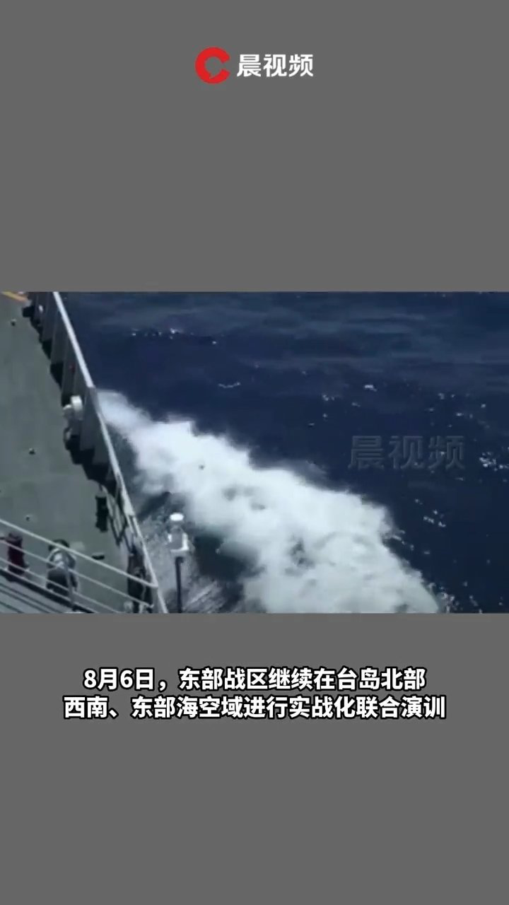 解放军近日军演视频大全，展现力量与决心的视觉盛宴，解放军力量与决心展现，近期军演视觉盛宴全记录