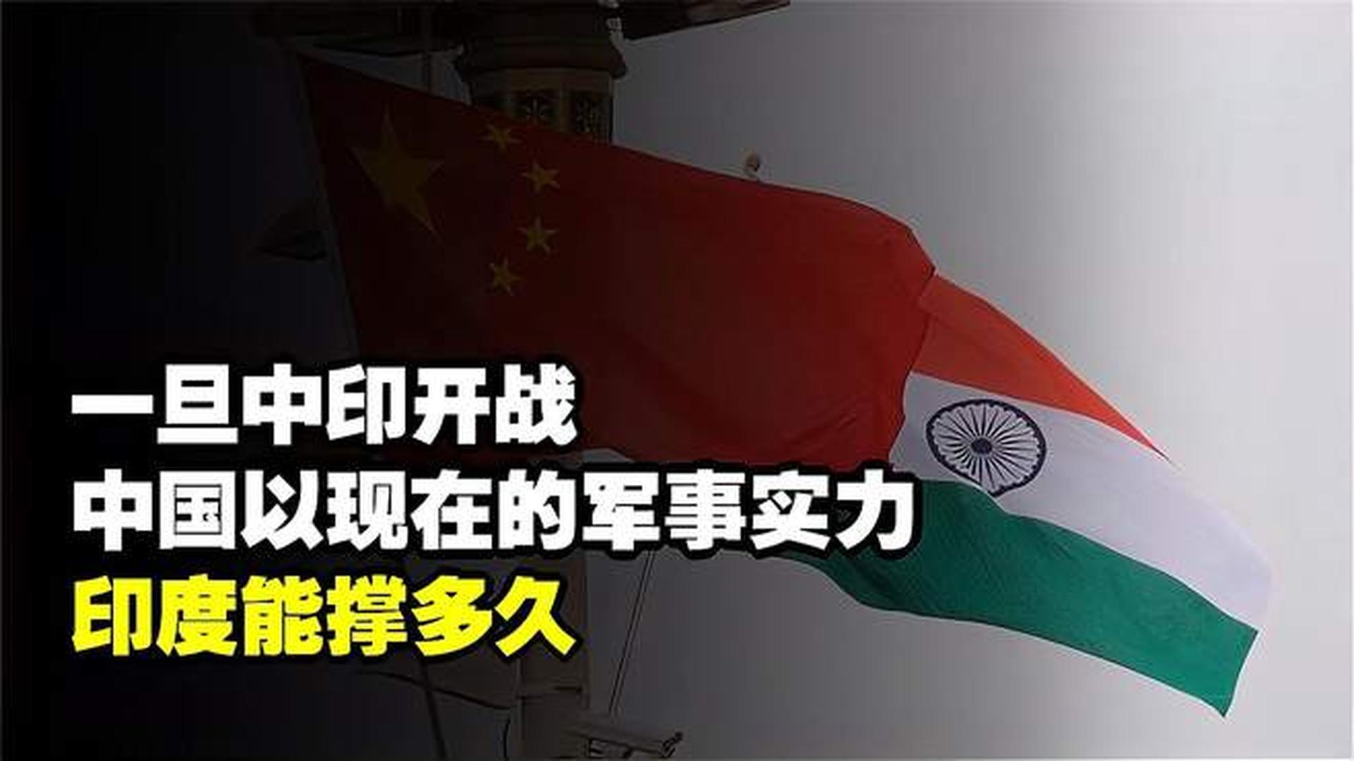 中印陆军实力对比，中印陆军实力对比分析与比较