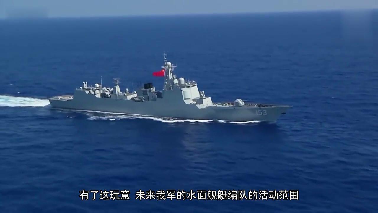 海军70周年阅舰式