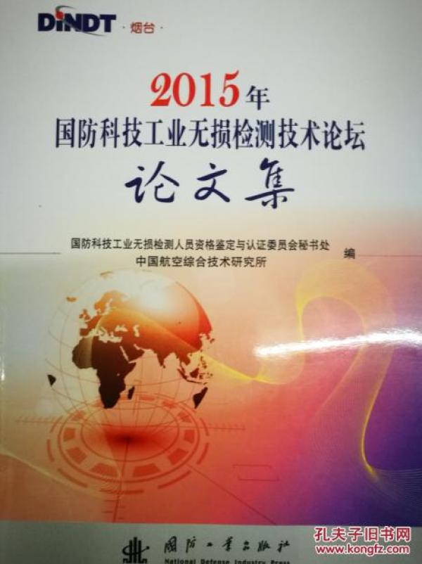 国防科技论坛2024年免费开放展望，国防科技论坛2024年展望，免费开放趋势分析