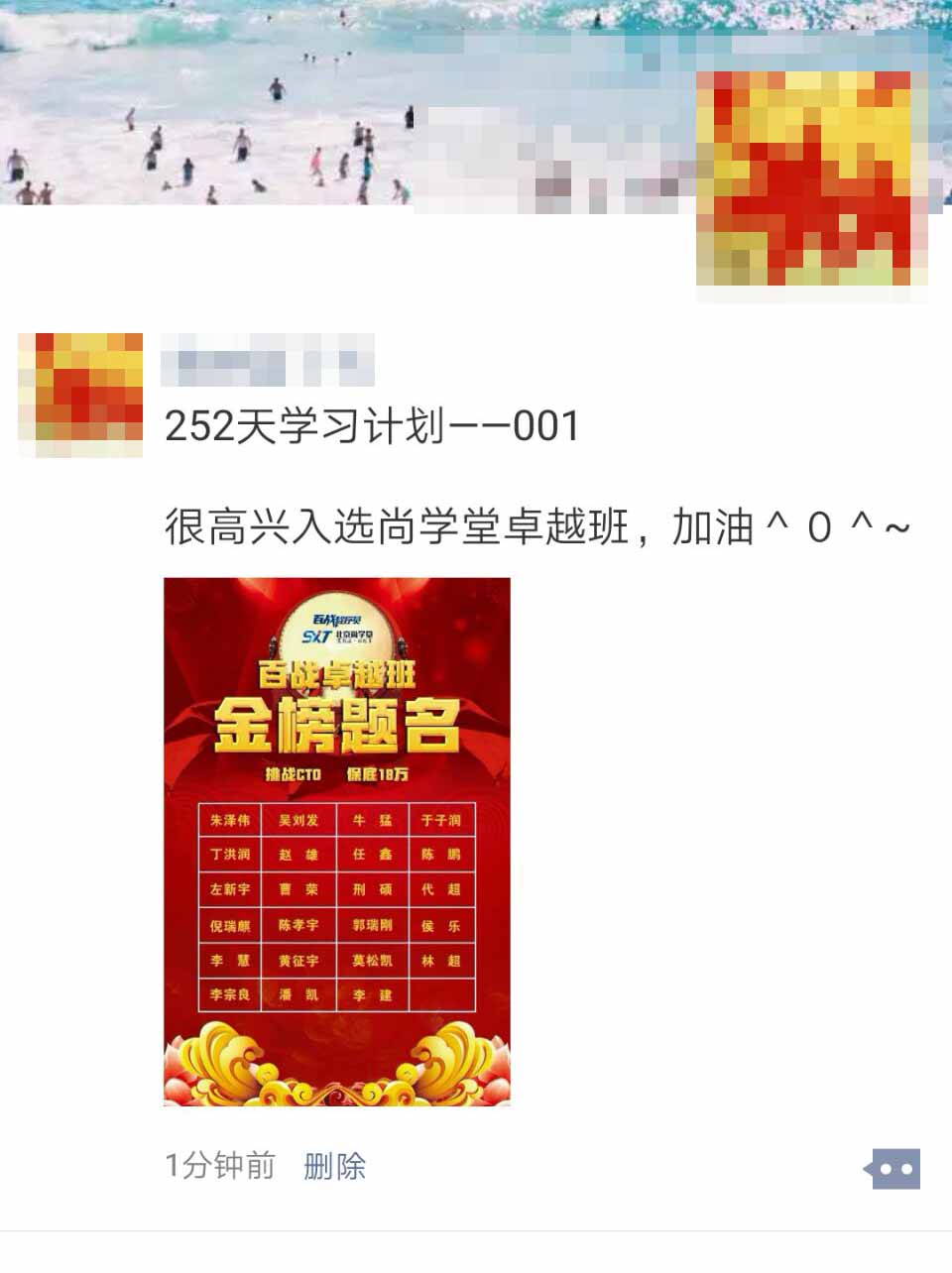 王中王252期指一生肖——探寻背后的神秘与魅力，王中王252期生肖背后的神秘魅力探寻