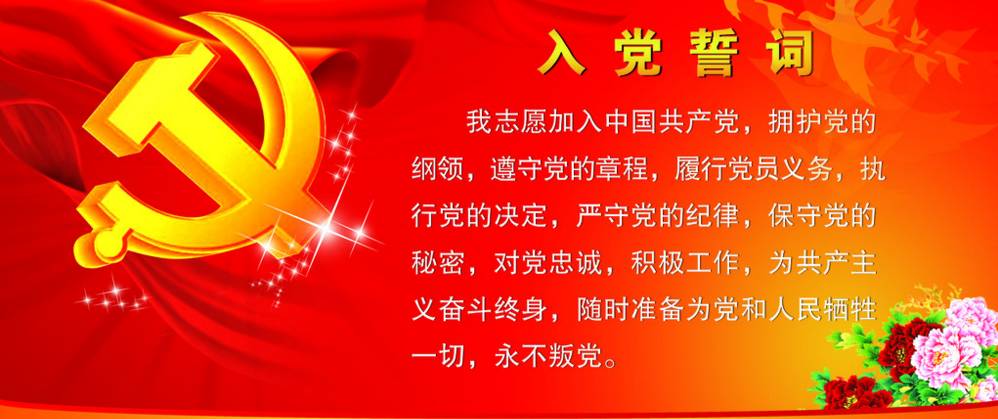 十六字强军口号下的忠诚与担当，听党指挥，十六字强军口号下的忠诚与担当，听党指挥，铸就强军之魂