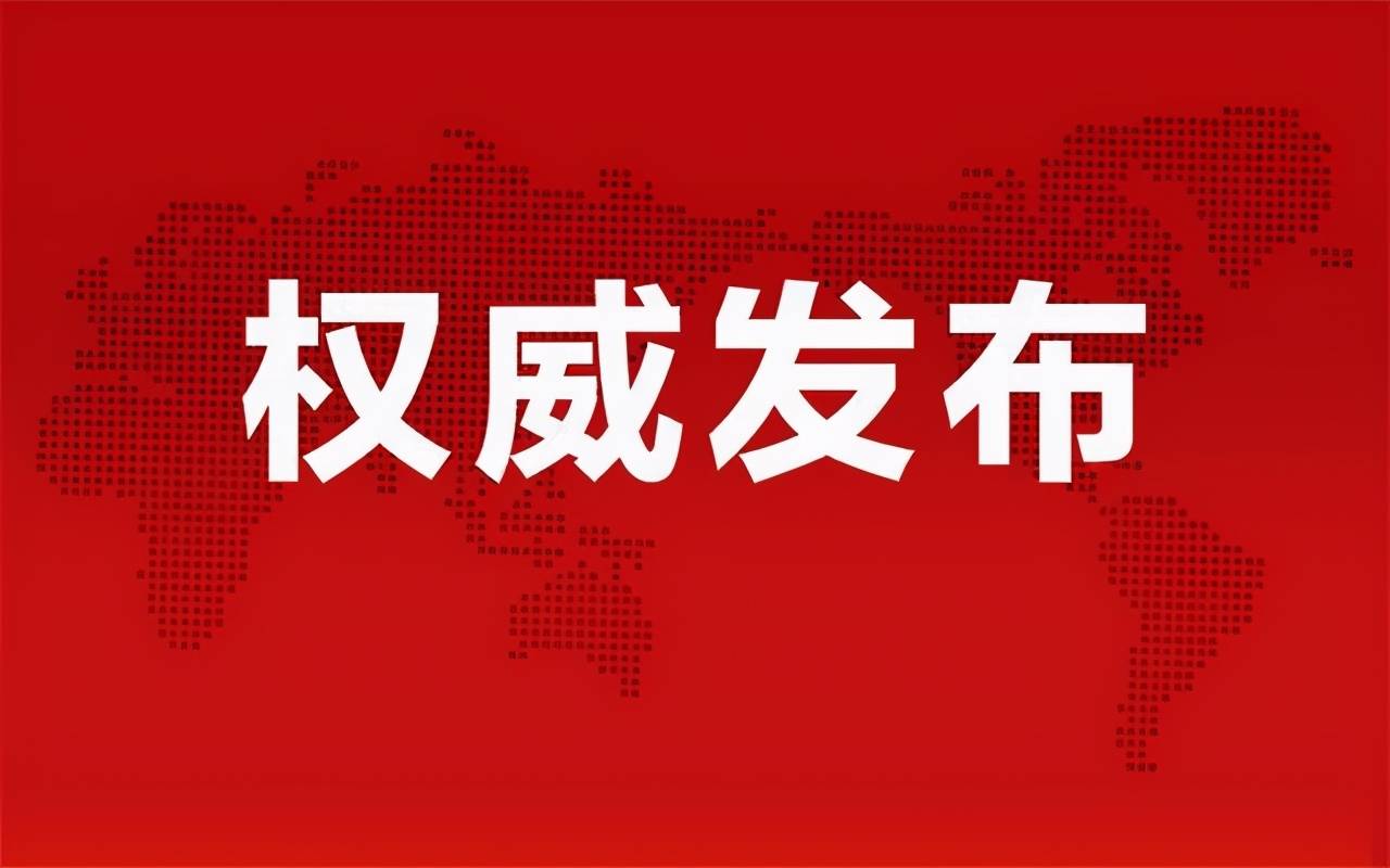 台湾回京政策最新消息深度解读，台湾回京政策最新消息深度解读，政策细节与影响分析