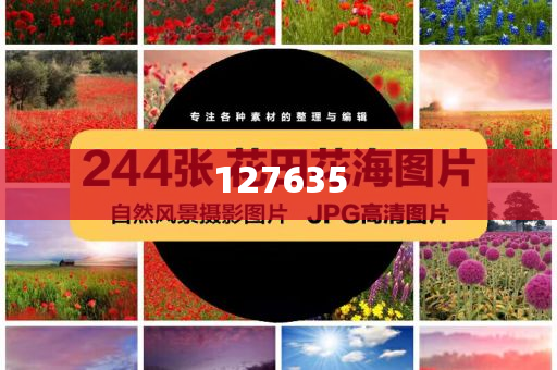 数字力量（或数字神秘力量）77777与88888探秘