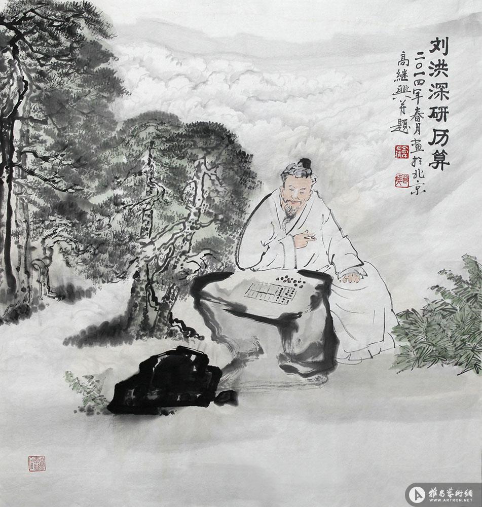 热点 第83页