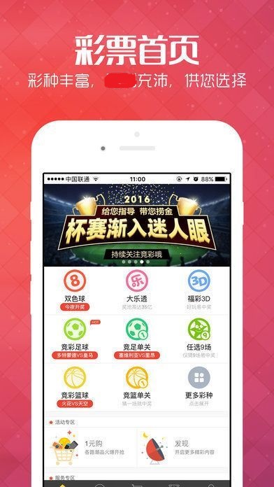 王中王永久一肖，探寻背后的故事与意义，王中王永久一肖，背后的故事与意义探寻