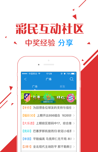 澳门码开奖最快的网站，探索与体验，澳门码开奖探索与体验平台