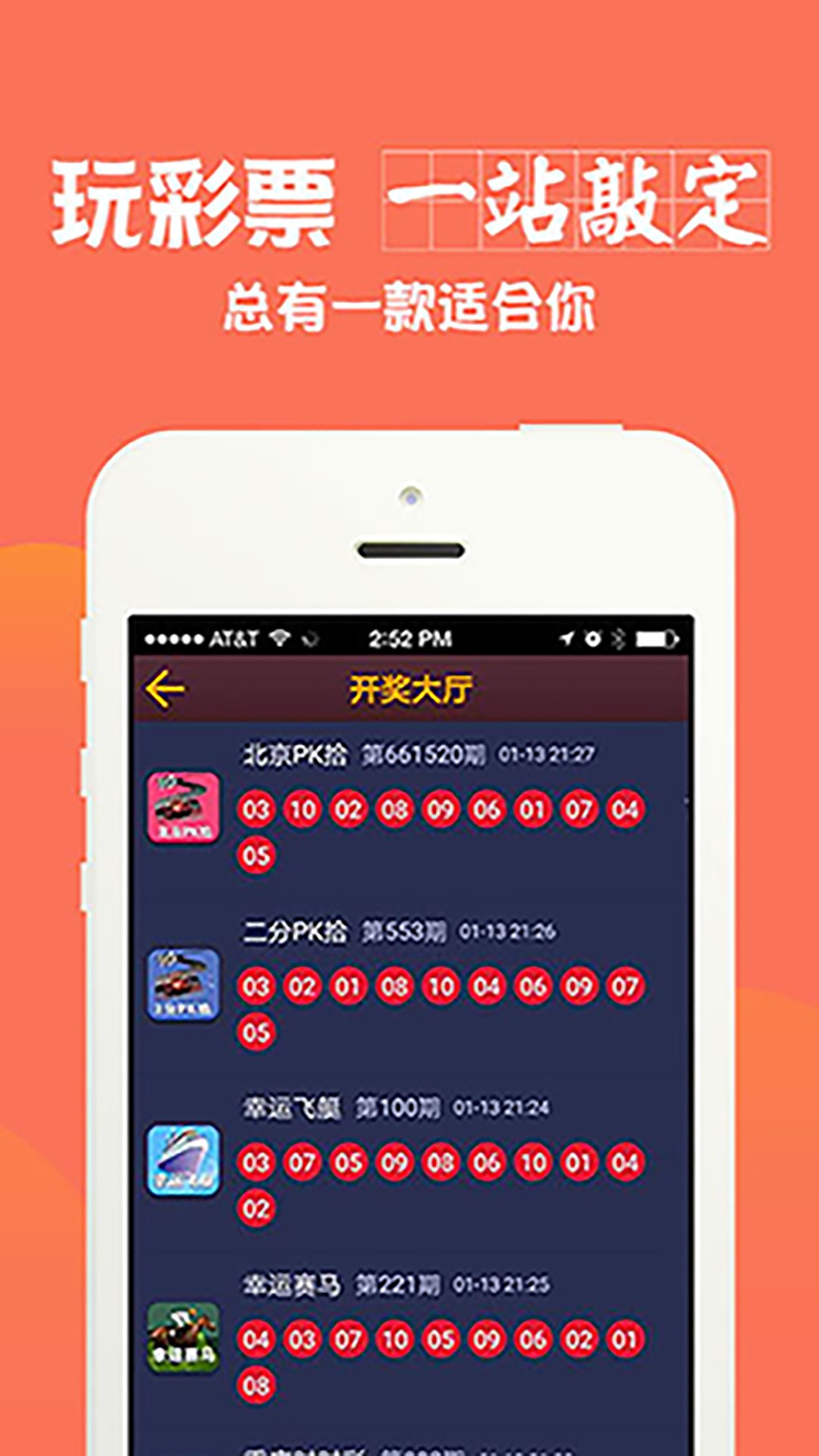 新澳开奖结果资料查询在合肥，便捷的方式与实时信息的力量，合肥新澳开奖结果实时查询，便捷方式与实时信息力量