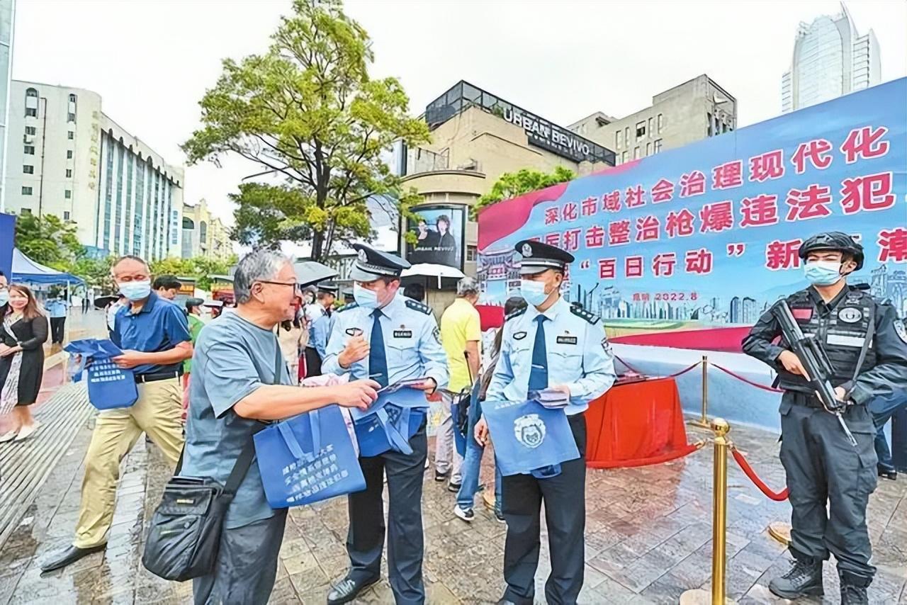 热点 第79页