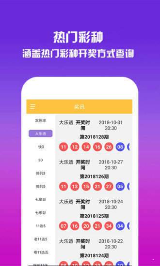 一肖中特王中王之选沐猴——探寻神秘生肖的魅力，探寻神秘生肖的魅力，沐猴成为王中王之选的一肖中特之选