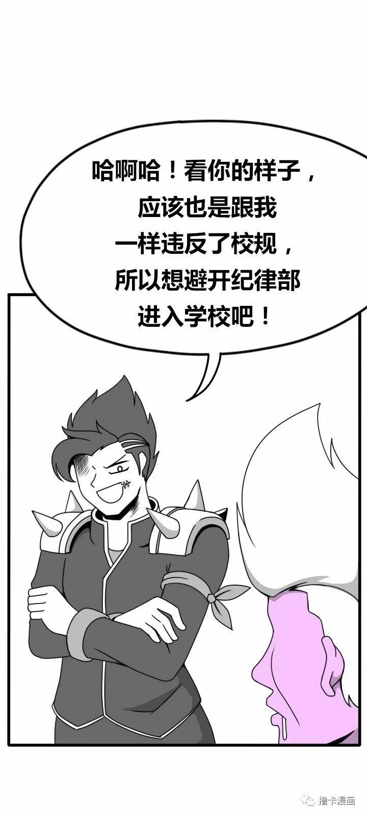 裤裆藏雷歇后语——一则揭示勇气与智慧的寓言，裤裆藏雷歇后语，勇气与智慧的寓言故事