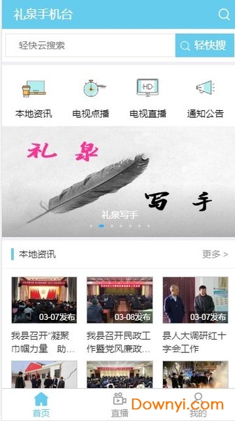 探索多元化的新闻应用，了解国际时事新闻的最佳软件选择，探索多元化新闻应用，国际时事新闻的最佳软件选择探索