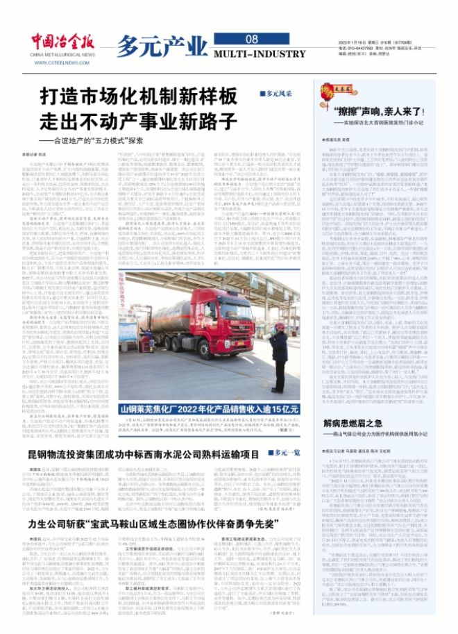 2023年七八月国际时事新闻综述，2023年七八月国际时事新闻回顾与综述