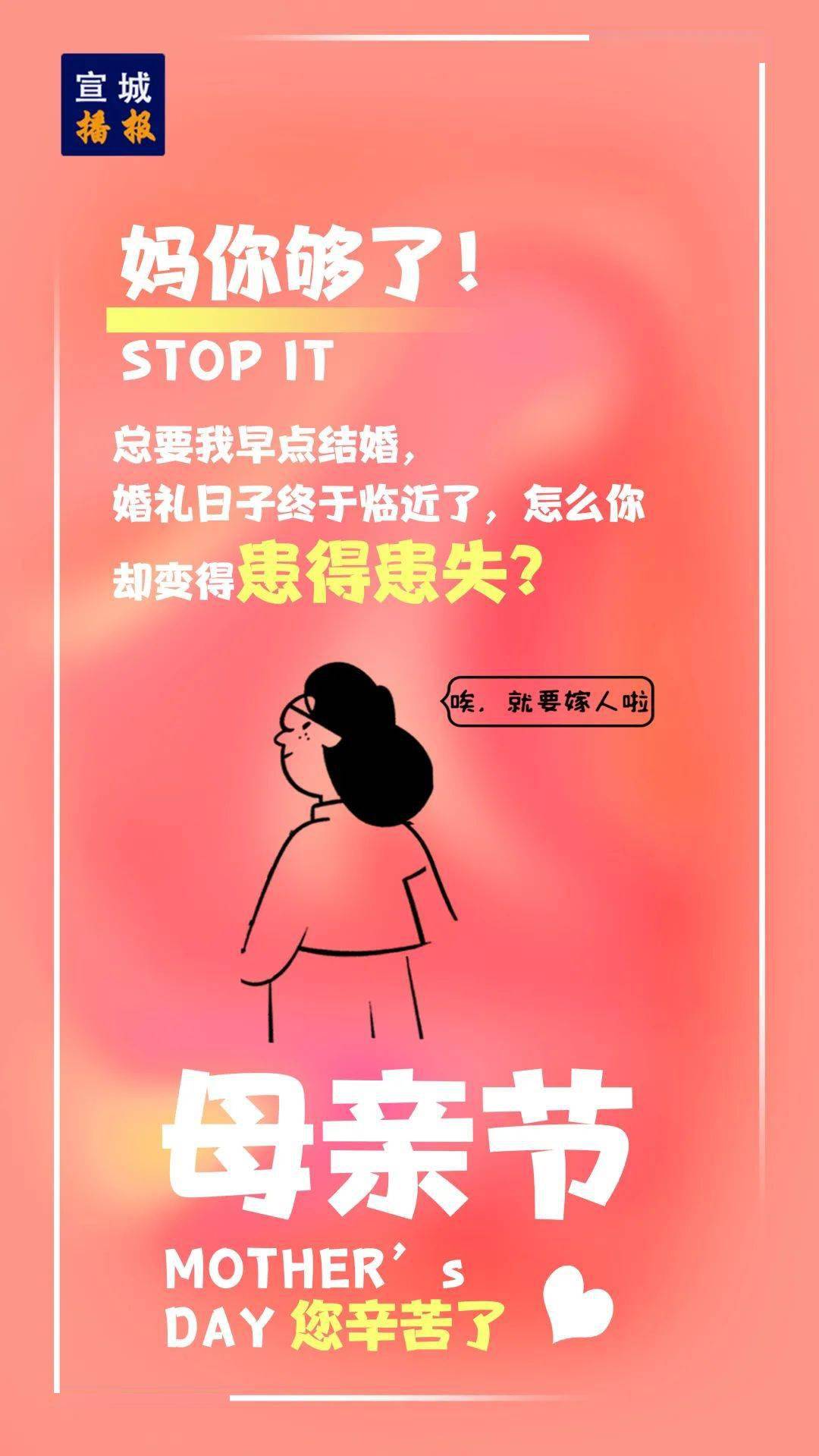 今天是母亲节吗？温馨感恩的致敬，母亲节温馨感恩致敬，致敬伟大的母爱