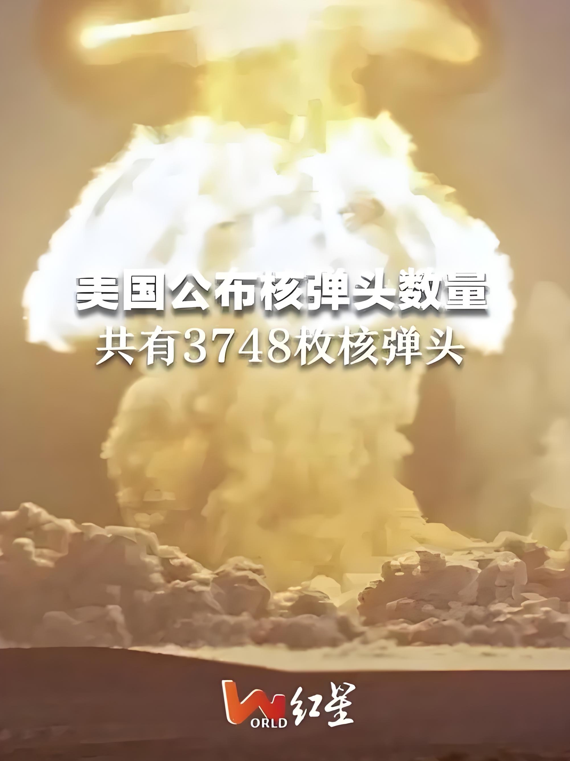 热点 第75页