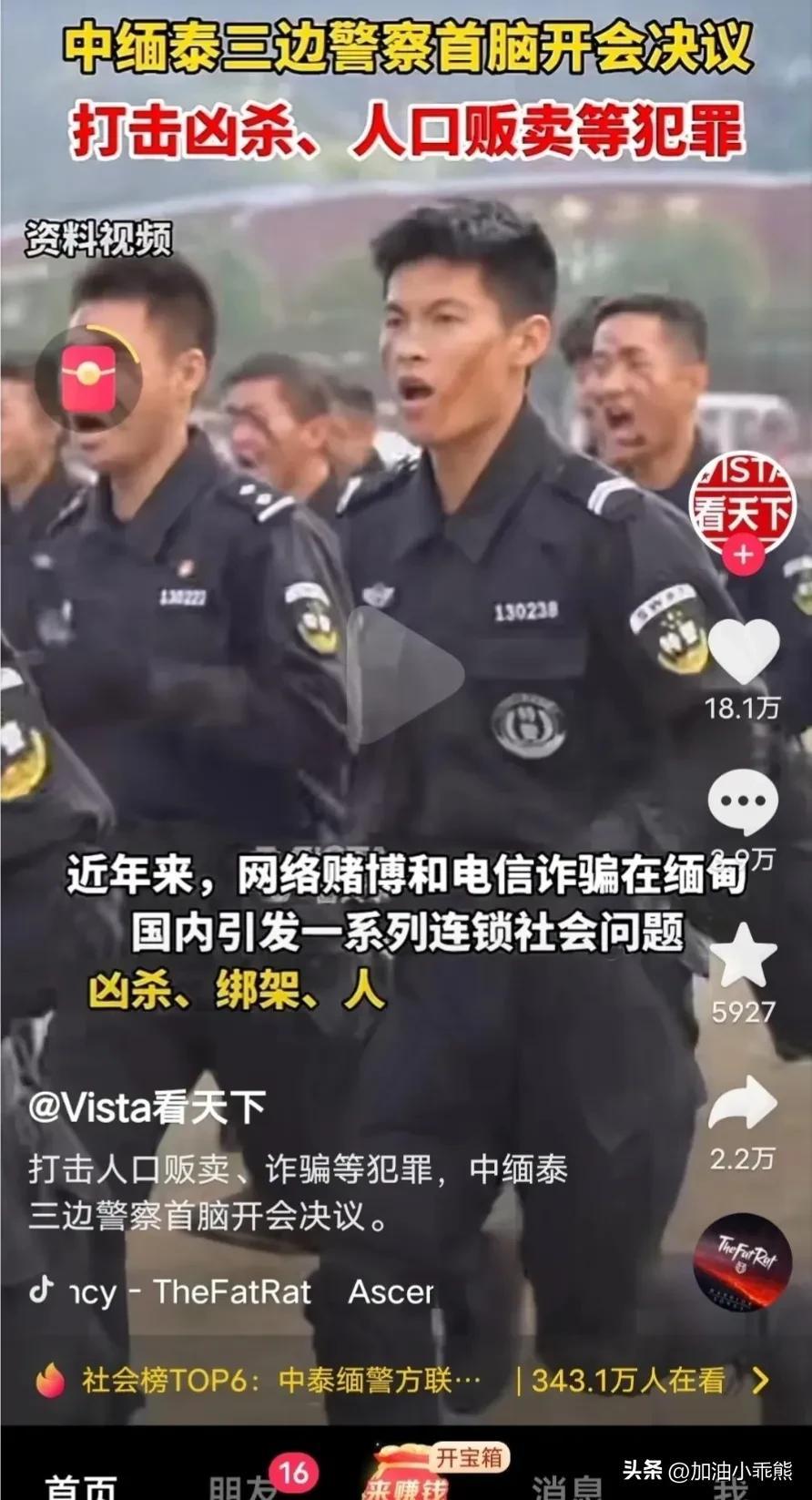 今日刚刚发生的新闻的视频报道，揭示最新动态与事件全貌，今日热点新闻揭秘，最新动态与事件全貌视频报道