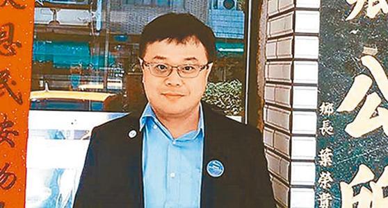 台湾间谍案