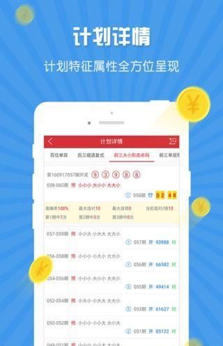 探索未来/全解析